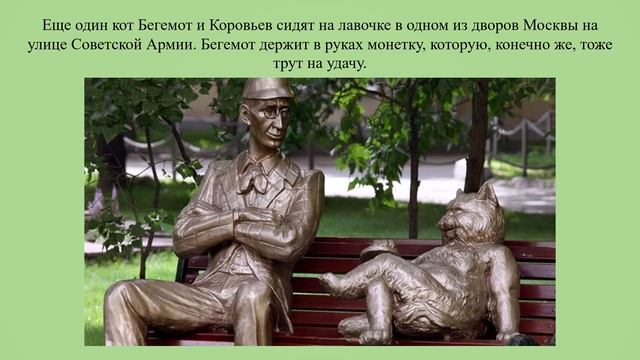 Видеоэкскурсия «Роман под открытым небом» смотреть онлайн