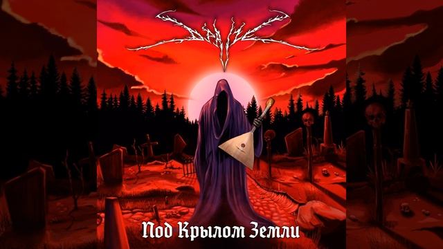 Легионы Бессмертных смотреть онлайн