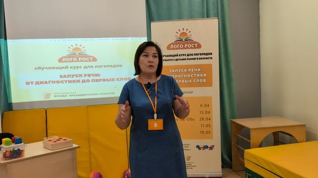 выступление Елены Ивановны Шнайдер