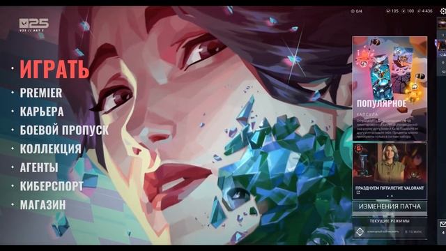 КУПИЛ ЛЮТЫЙ АККАУНТ VALORANT ЗА КОПЕЙКИ??!!ПРОВЕРКА МАГАЗИ? смотреть онлайн