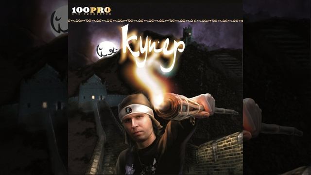 Разум И Понимание смотреть онлайн