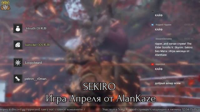 Sekiro: Без Мата  Игра месяца от AlanKaze