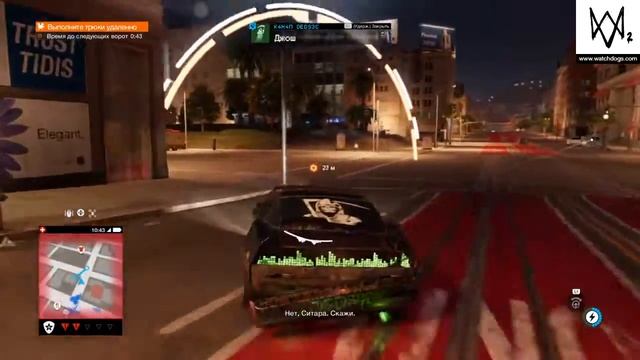 WATCH_DOGS® 2_прохождение часть 5 мастера хакеры смотреть онлайн