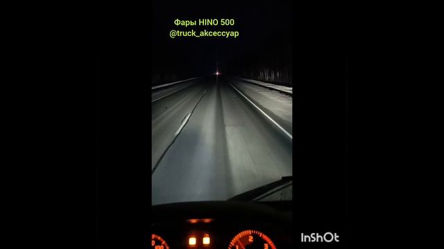 фары Hino 500 смотреть онлайн