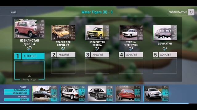 МОЩНОЕ НАЧАЛО | Top Drives смотреть онлайн