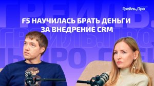 «Так можно было?». Думали, что это не возможно, но у нас купили