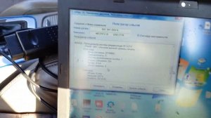 VW Passat B6 2.0FSI отключение EGR. Прошивка MED9.5.10 при помощи MPPS v