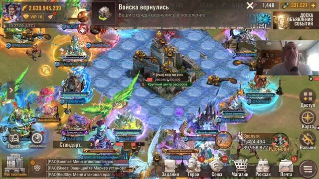 state of survival s704.2 прожарка в нексусе
