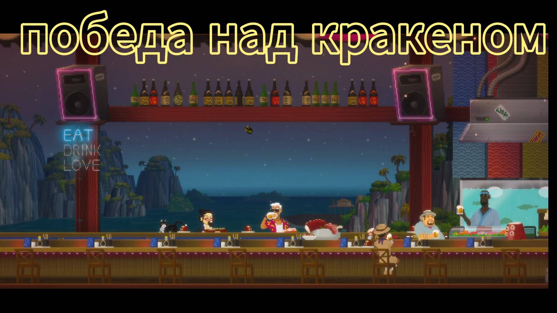 охота за реи чан дэйв дайвер