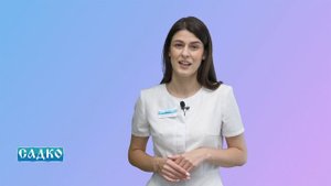 Знакомство с доктором: Паутова Альбина Фиргатовна