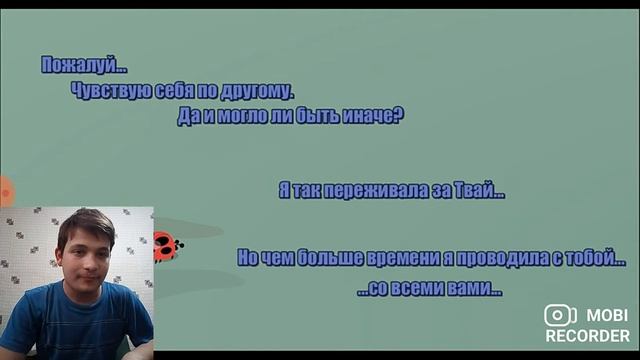 История эквестрии симина тьмы / 9 часть / реакция на комикс смотреть онлайн