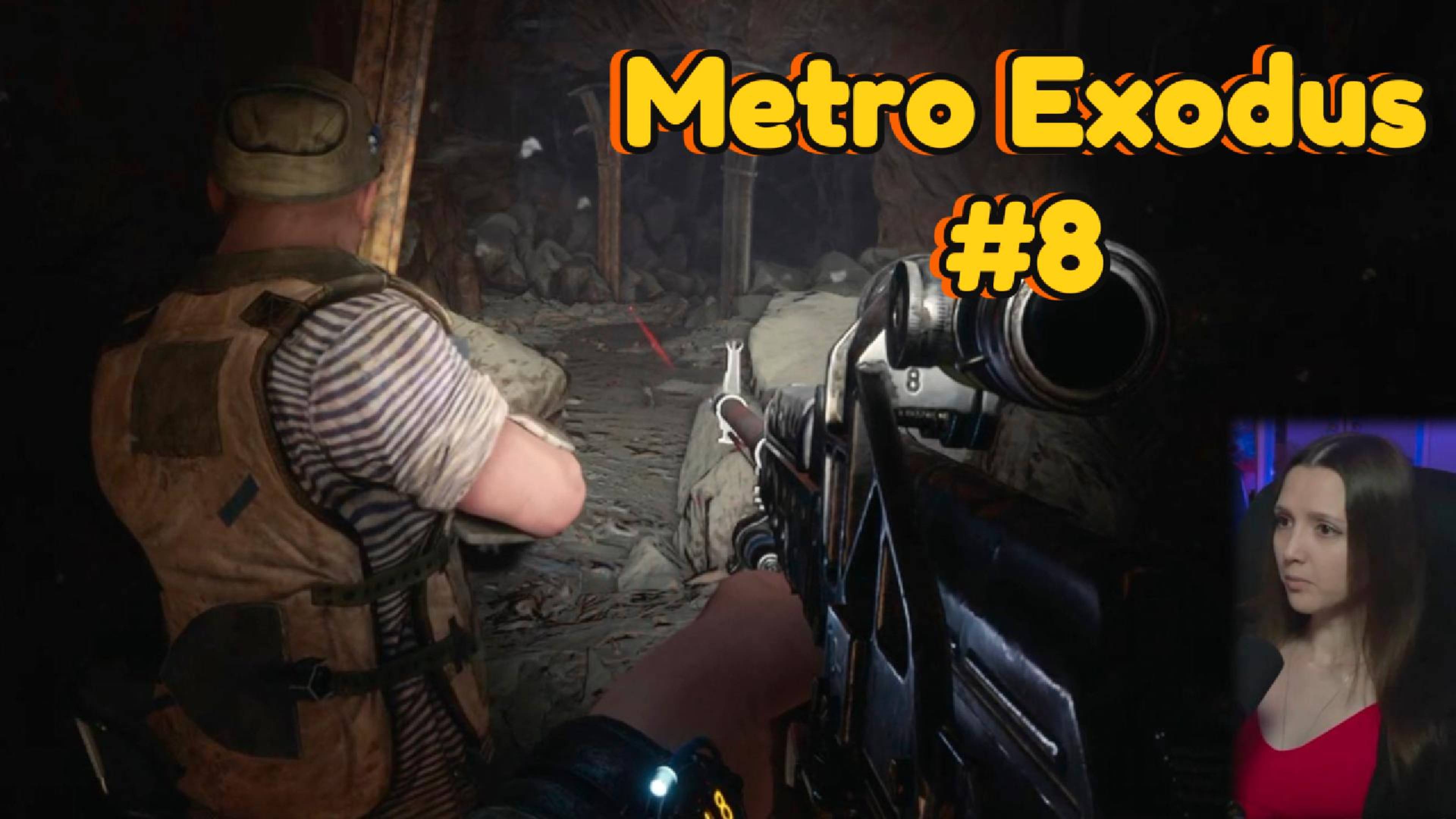 Metro Exodus #8 - Каспий, миссия с Дамиром