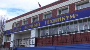 Комиссия конкурса мастерства оценивала машинистов экскаватора на полигоне техникума