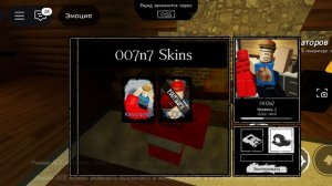 всё скины которые у меня есть в forsakcen