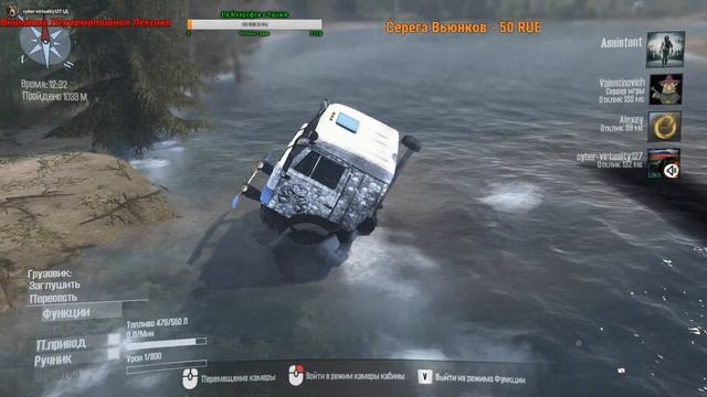 Карта «Tear the winch cable (Порвем троса лебедки)» v1 для Spintires: M смотреть онлайн