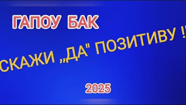 Краткосрочная позитивная психотерапия. часть1
