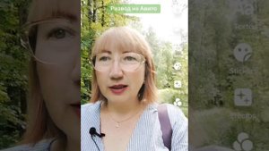 Развод на Авито,как разводят продавцов