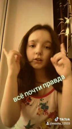 МАШКИНО ТВОРЧЕСТВО 4👍