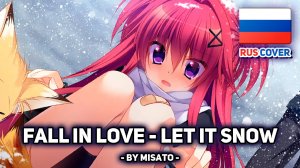 [Yukikoi Melt на русском] Fall in Love - Let it Snow (поет Misato)