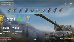 Scepter Безупречный,Кастилья.