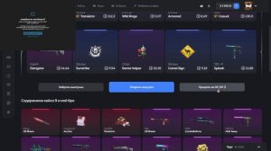 ОТКРЫВАЕМ ПОДАРОЧНЫЕ КЕЙСЫ НА БУЛДРОП😱// ПРОВЕРКА НА