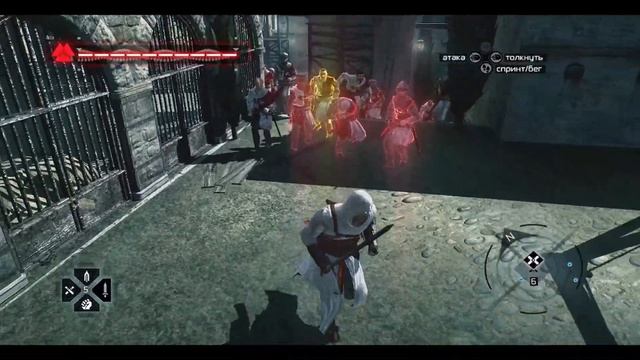 Прохождение Assassin's Creed#3