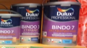 Краски Bindo 3 и Bindo 7