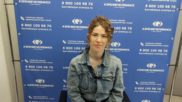 Отзыв о лазерной коррекции зрения в клинике "Зрение Челябинск", 88001009876