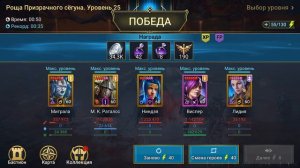 Роща Призрачного сёгуна Акумори 25 этаж уничтожен😄| б?