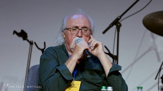 Юрій Винничук: новий роман НАРЕЧЕНА ВІТРУ та «Кнайпи Л
