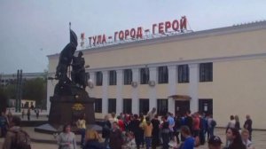 Информатор Московского вокзала (г. Тула)