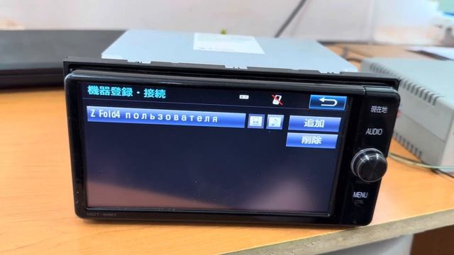 Как подключить телефон по Bluetooth к магнитоле Toyota смотреть онлайн