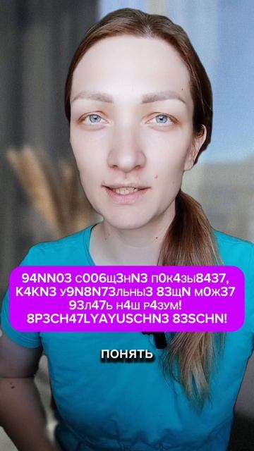 Получилось прочитать?