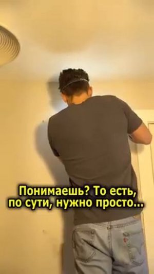 переиграла
