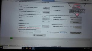 Отключение мочевины на HOWO, SITRAK, SHACMAN через сканер EOL