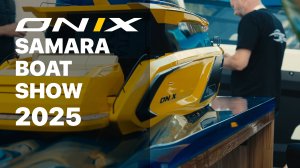 SBS ONIX 2025 #samaraboatshow #lastochkasamara