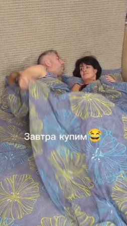 Эх... что происходит, если он уже думает совсем о другом)