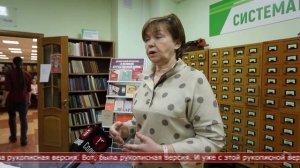 23.05.2025 День славянской письменности и культуры встретили в областной библиотеке