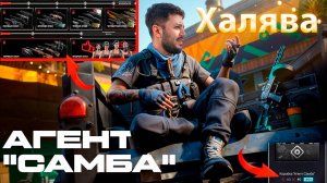 ВЫБИЛ АГЕНТА САМБУ С ПЕРВОЙ КОРОБКИ?! 😱 Марафон Легенд в Warface!
