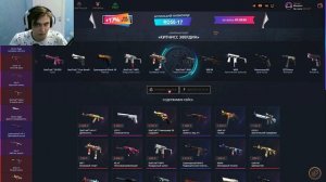 БИТВА САЙТОВ! GGDROP vs CASE - BATTLE! ЧТО ЛУЧШЕ? РЕАЛЬНО ЛИ ВЫБИТ