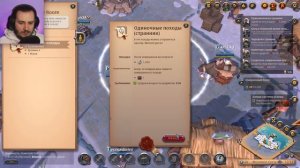 ПЕРВАЯ ЭКСПЕДИЦИЯ, ПОДЗЕМЕЛЬЕ ➤ Прохождение Albion Online Ч