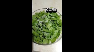 зелёный салат или полезная трава