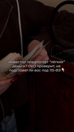 Больше читай в нашем тгк: Детективное агентство ОкО