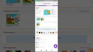 ИГРАЮ в рыжий кот и й игры летающий й и разбей кирпичи