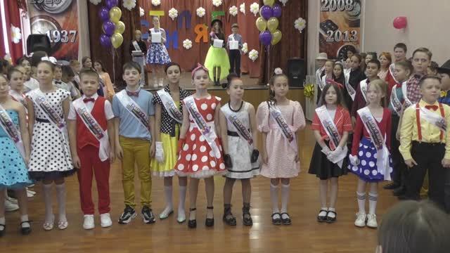 Выпускной вечер 4-х классов 13 школы г. Самары смотреть онлайн