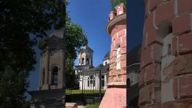 Усадьба Гончаровых