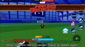 НА ЭТОМ ПОЛЕ - Я КОРОЛЬ!😤 ОБЗОР НА БАРОУ В BLUE LOCK RIVALS!🤯
