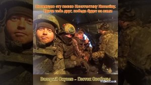 Валерий Окунев- Глоток свободы 🇷🇺