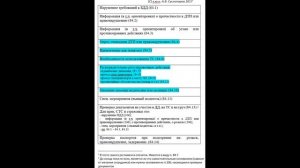 Остановка ТС и проверка документов: почему бесполезно