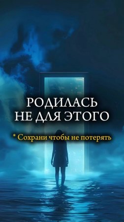🩸 РОДИЛАСЬ НЕ ДЛЯ ЭТОГО...  🙏 История бывшей наркоманки #помощьнаркозависимым #зависимость